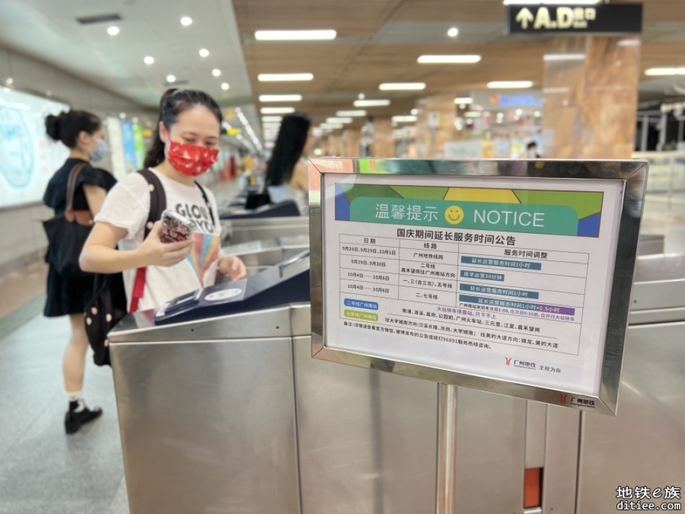 1108.6万人次！广州地铁客流创两年半新高，多条线路破记录