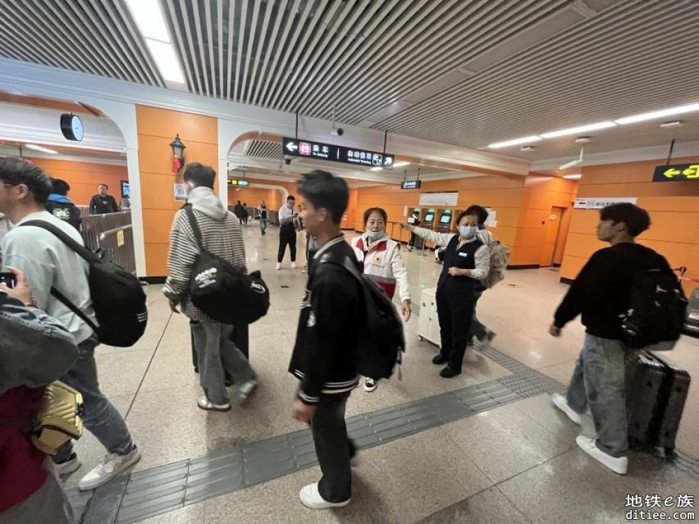 【超长黄金周·保运营】地铁人联合志愿服务队助力乘客便捷安全出行