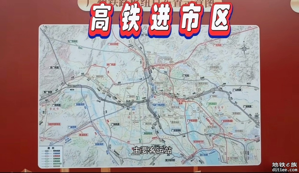 高铁进市区，从规划图来看广州北站在广州市还是有很高地位的。