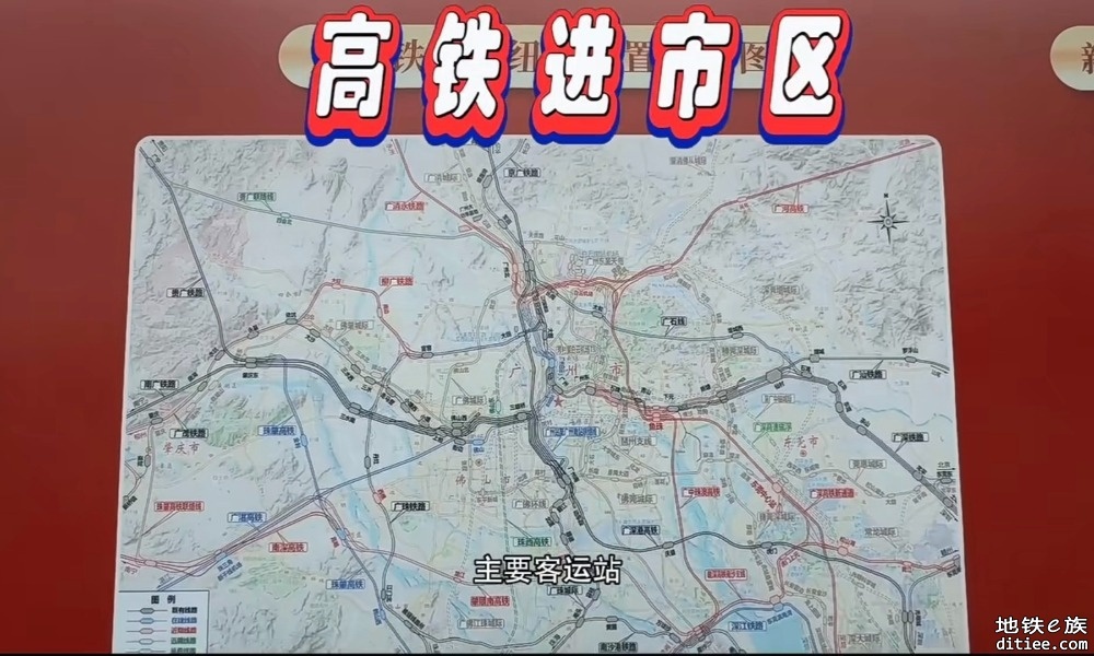 高铁进市区，从规划图来看广州北站在广州市还是有很高地位的。