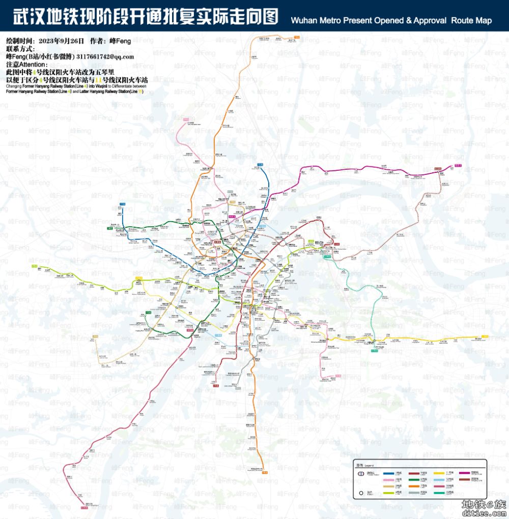 武汉地铁当前批复线路线网图
