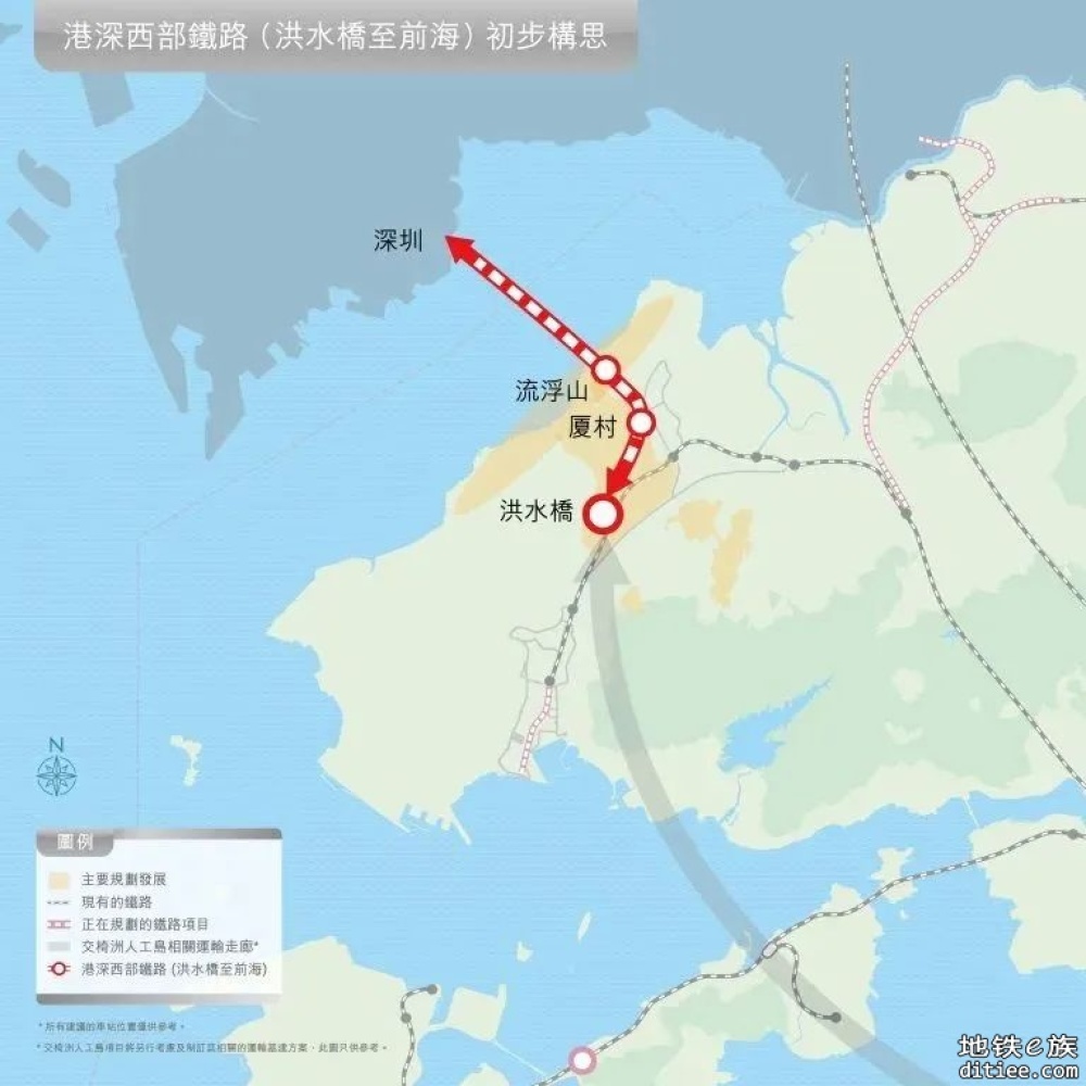 分享一篇文章：港深西部铁路深圳段线路方案研究