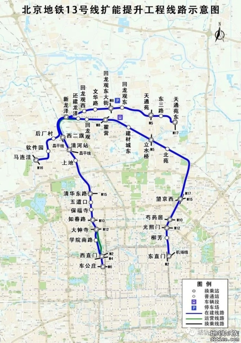 西直门改造，龙泽新生，新龙泽瞩目——北京地铁13号线的变革之法