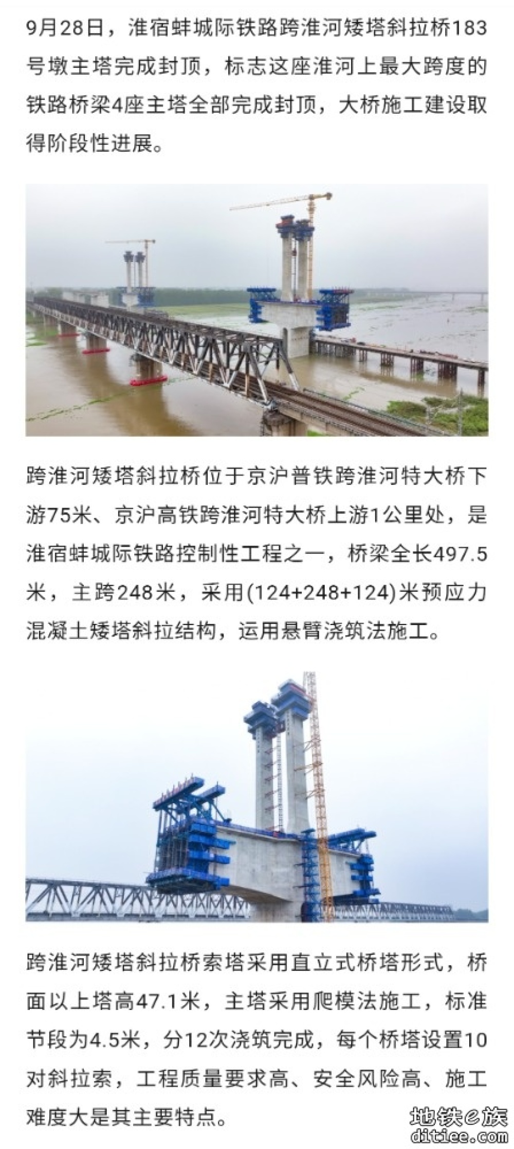 跨越淮河！又一条时速350公里高铁建设迎来新进展