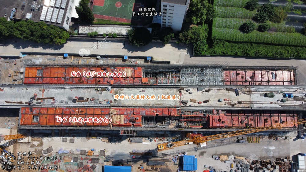 广清南延神山站完成轨道梁浇筑，进行站台层施工