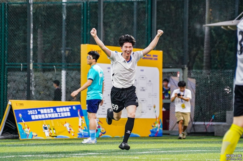 【足球】200多名职工参与，广州地铁七人制足球赛收官