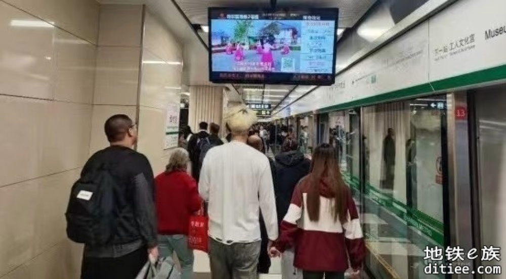 新兴村乡村振兴旅游宣传片搬上了地铁大屏幕