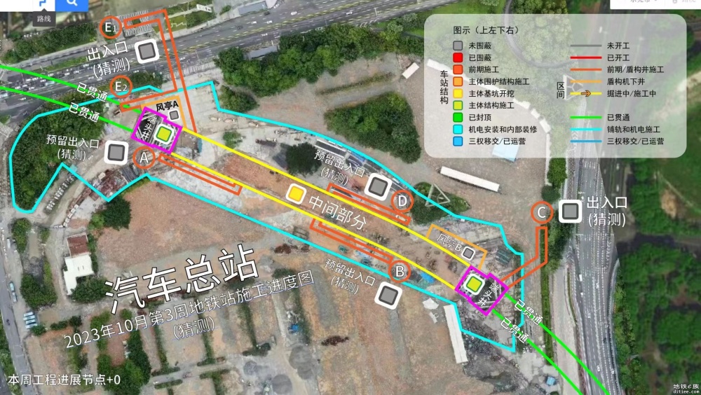 2023年10月第3周汽车总站、大朗站等地铁站/线路进度图