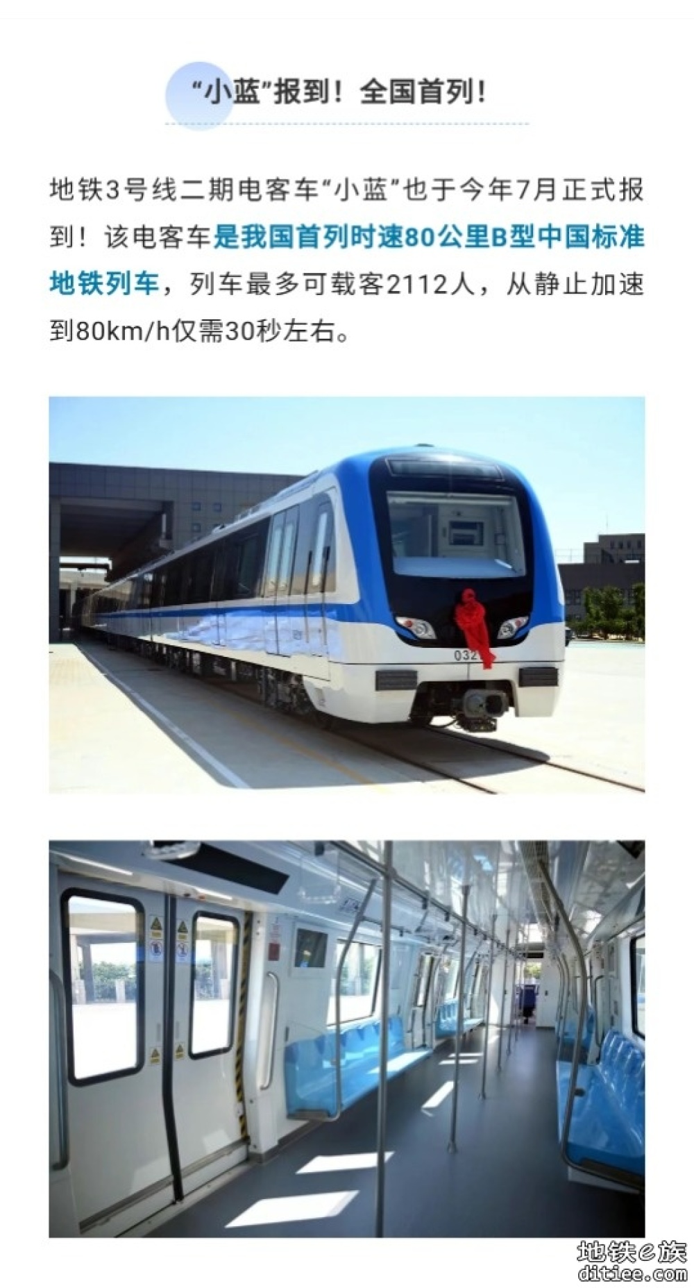 徐州地铁3号线传来最新消息！
