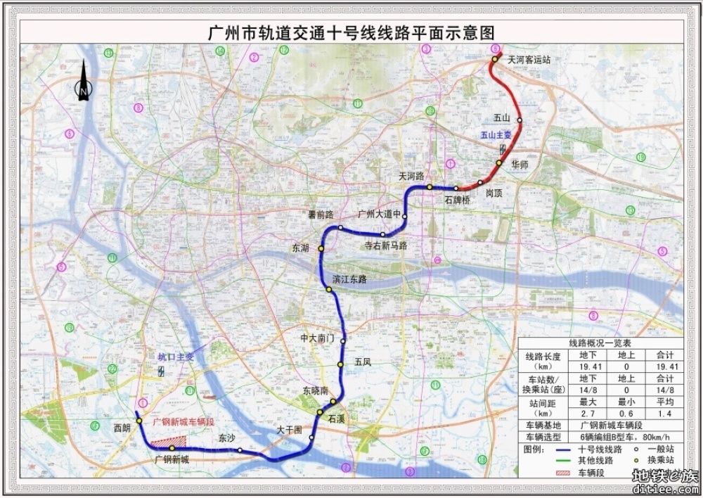 地铁10号线“西塱-天河路”段隧道全通，有望分段开通？