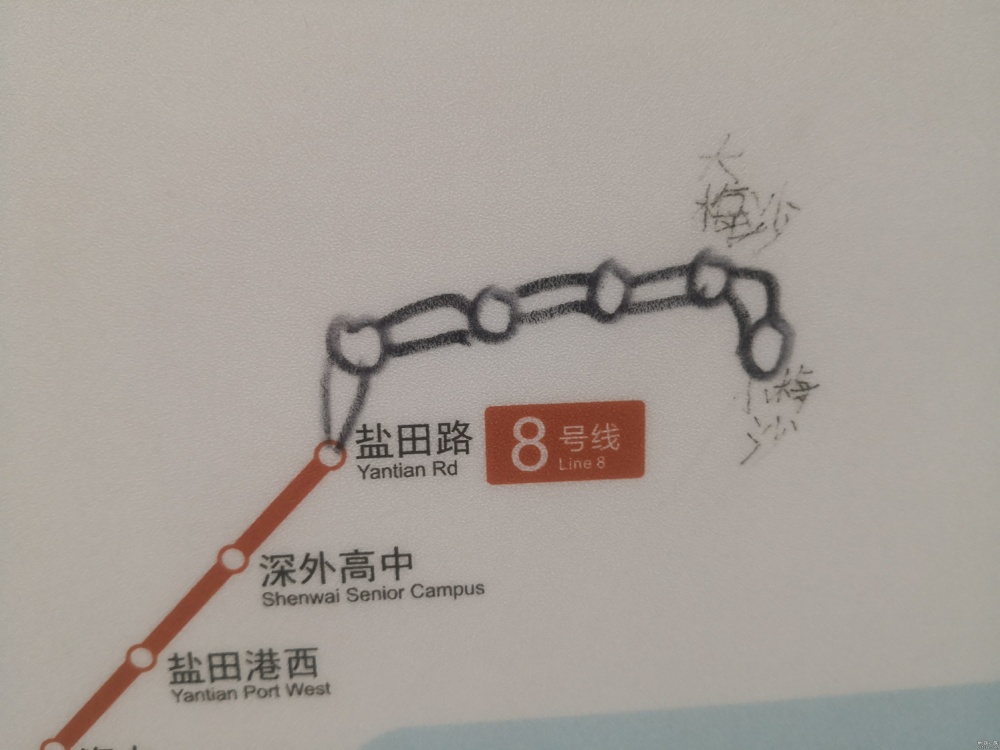 布吉站往黄贝岭方向的铁败线路图