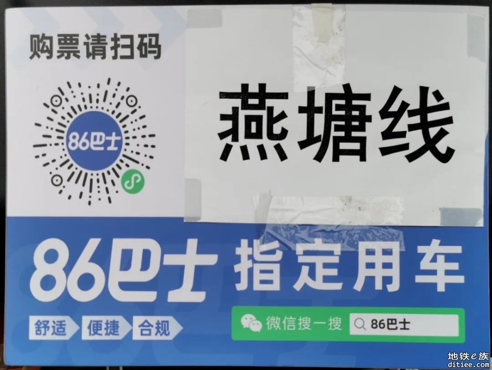 ［广州交通］722路、科丰路沿线及萝岗多条楼巴线路有调整