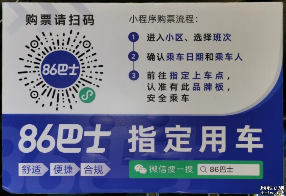 ［广州交通］722路、科丰路沿线及萝岗多条楼巴线路有调整