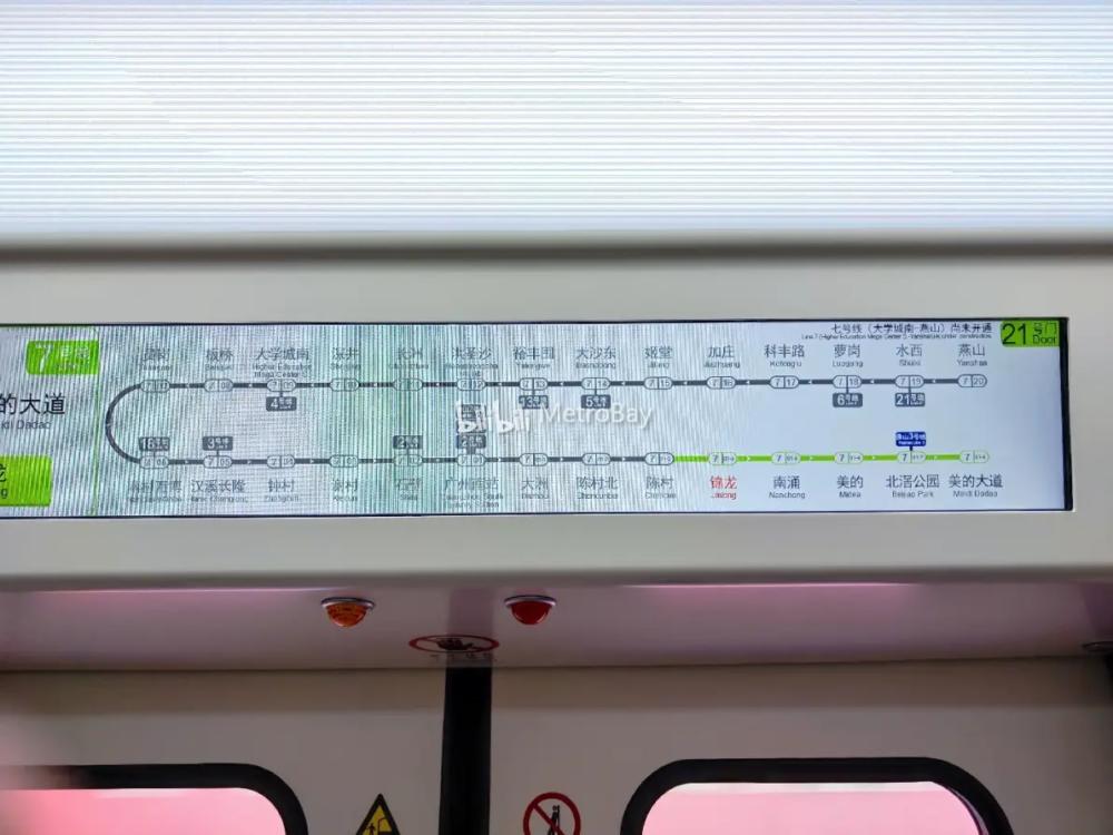 7号线新LCD包含二期车站，洪圣沙飞站
