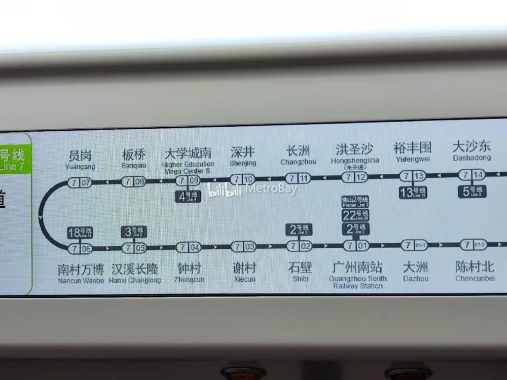 7号线新LCD包含二期车站，洪圣沙飞站