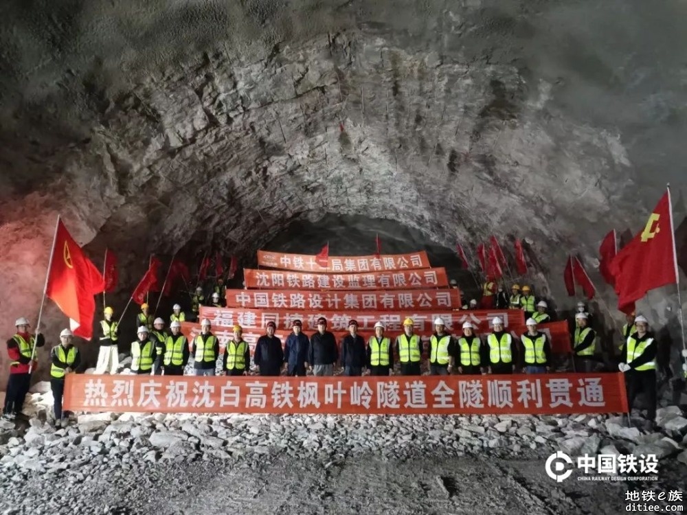沈白高铁吉林省境内首座万米长隧贯通