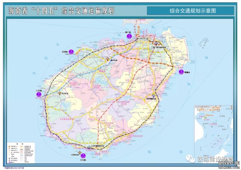 海南中线快速轨道交通项目预可行性研究招标