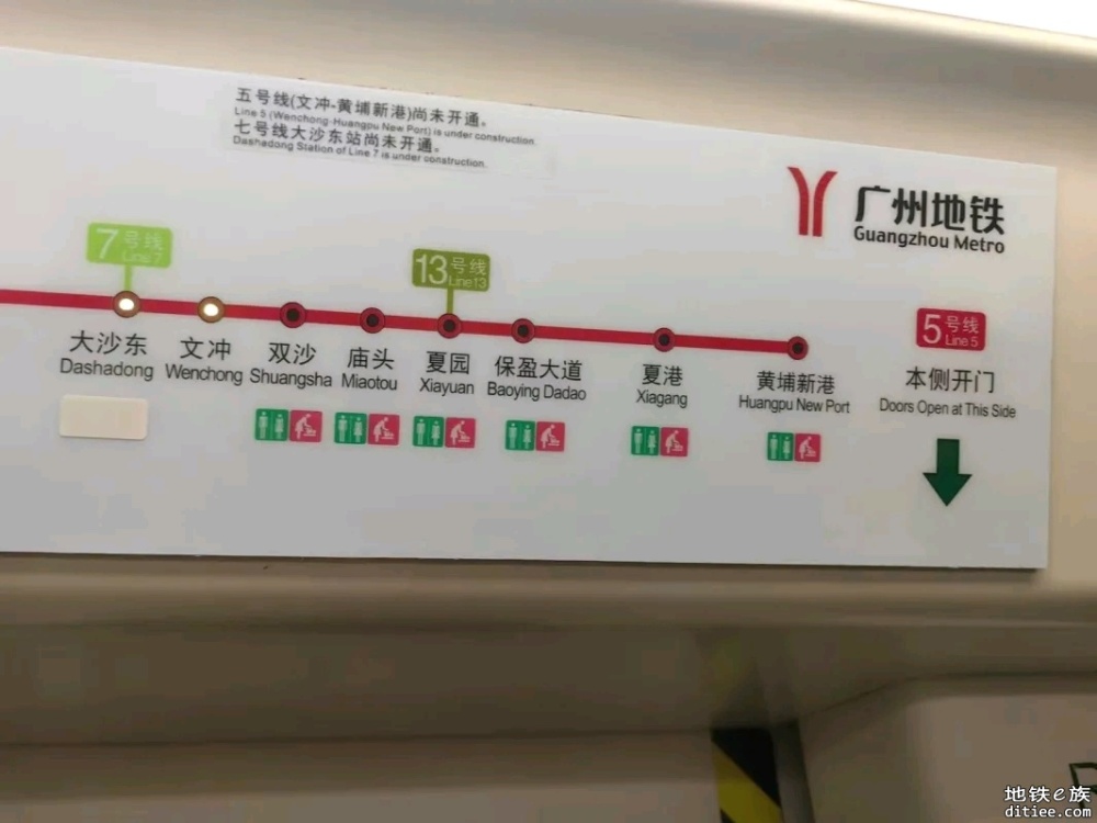 地铁车厢更新2条新线线路图，5号线东延段新站均设卫生间