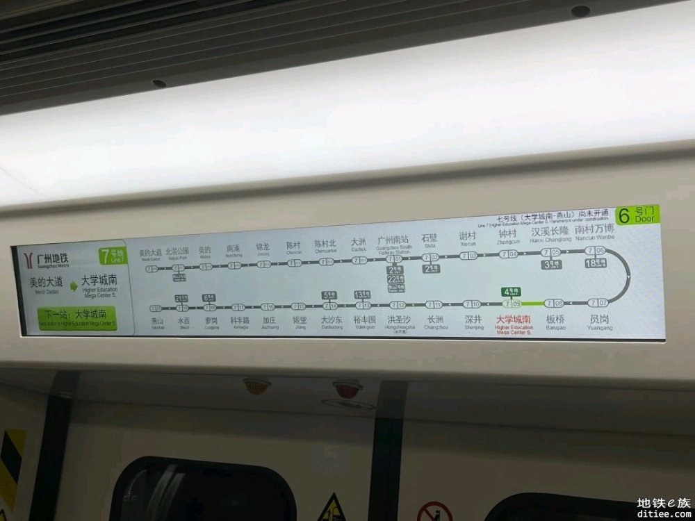 地铁车厢更新2条新线线路图，5号线东延段新站均设卫生间