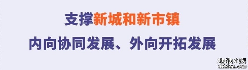 市域铁路嘉闵线和地铁有什么区别？