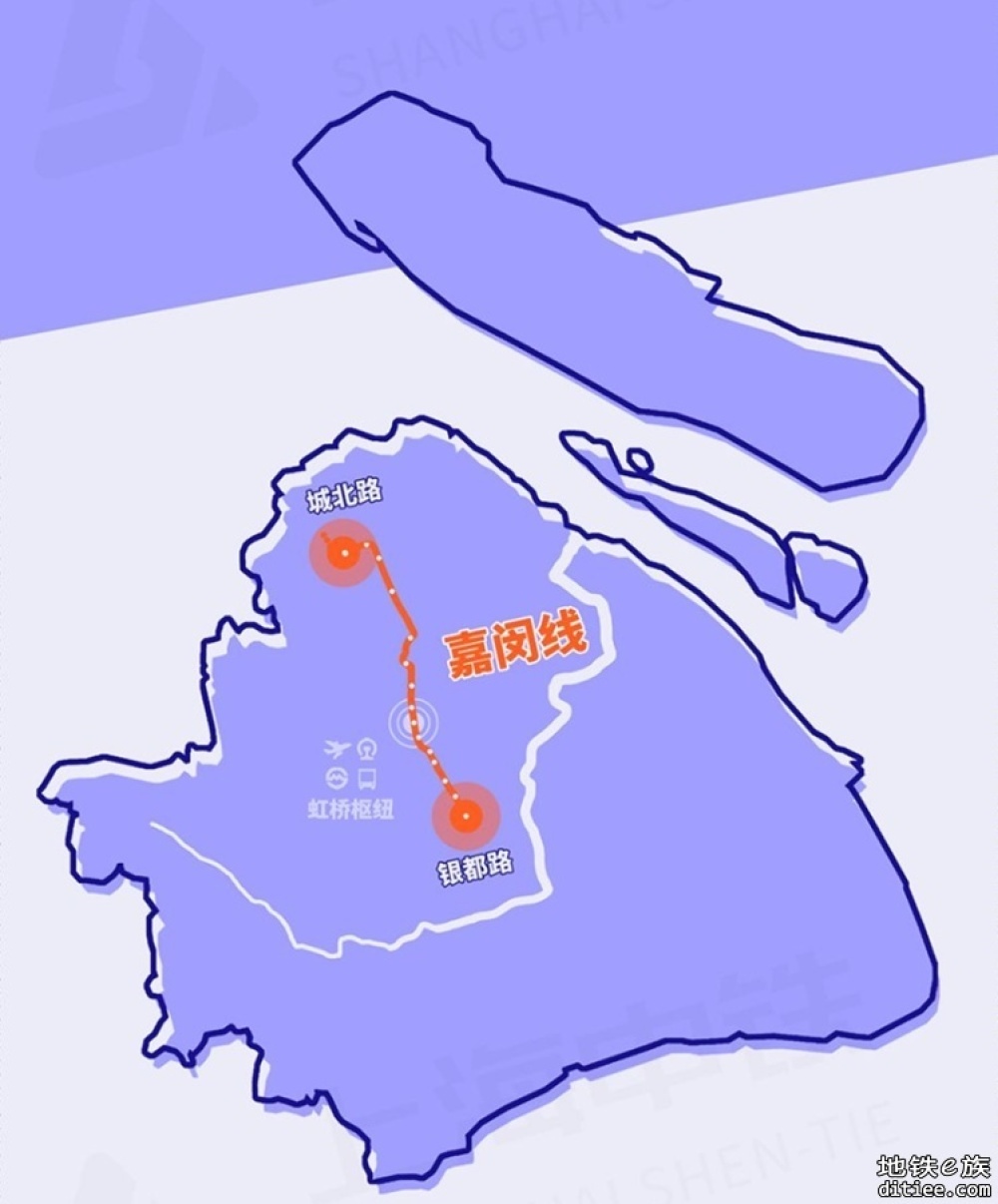 市域铁路嘉闵线和地铁有什么区别？