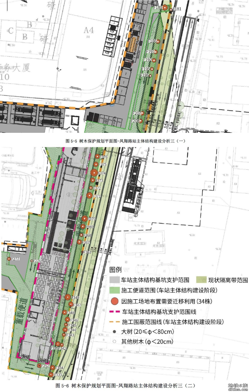 8号线北延段凤翔路站树木迁移公示