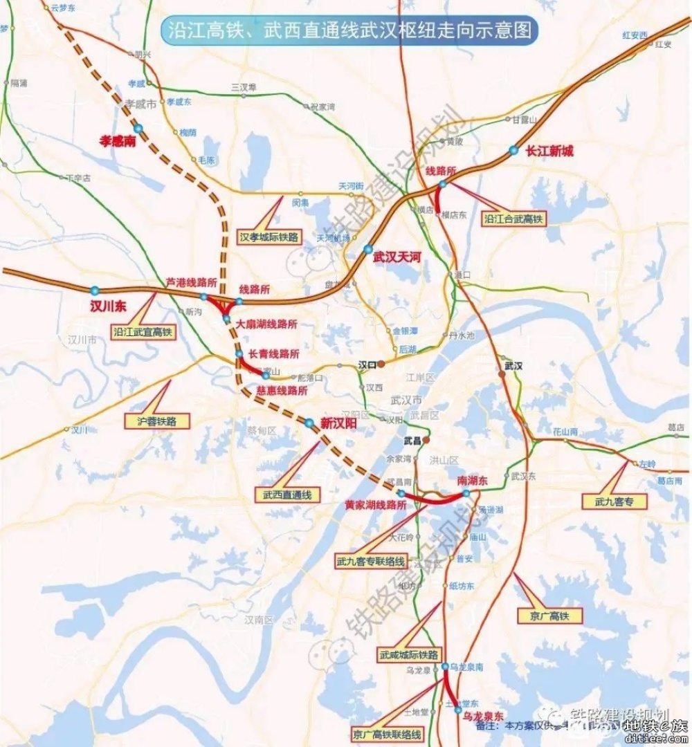 武汉再规划一座高铁站！