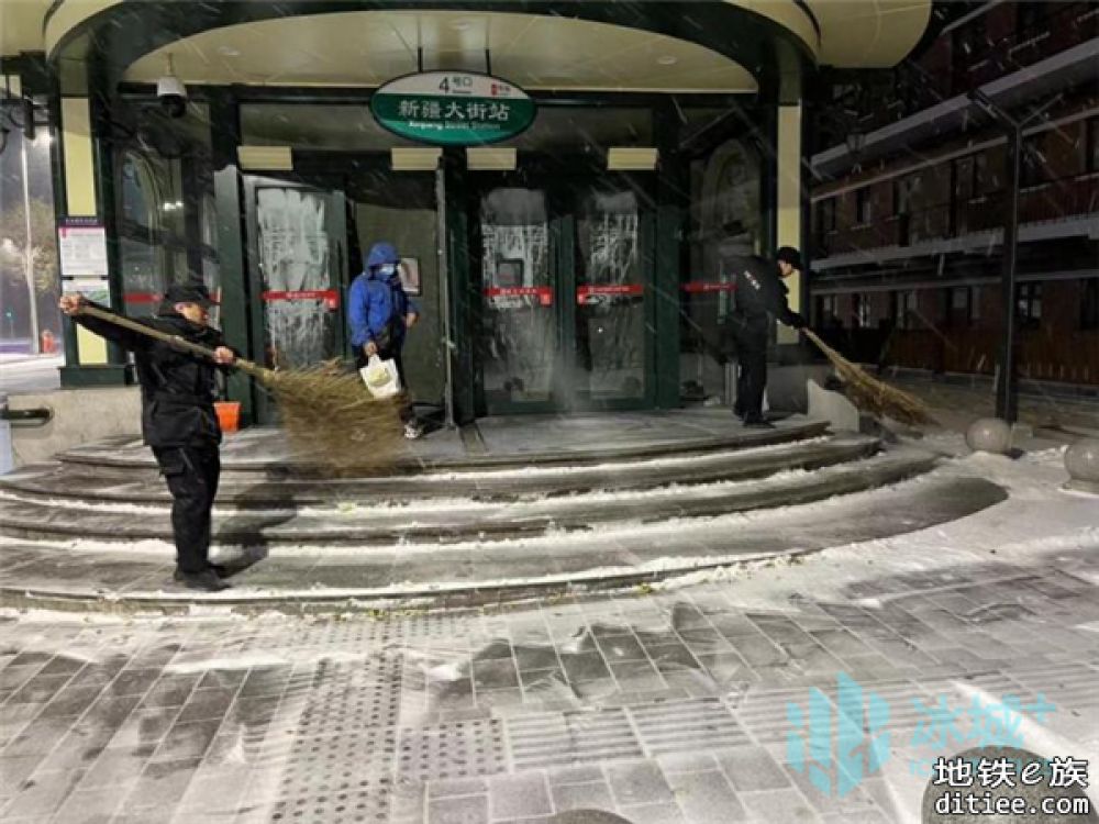 地铁车站为乘客雪天出行保驾护航