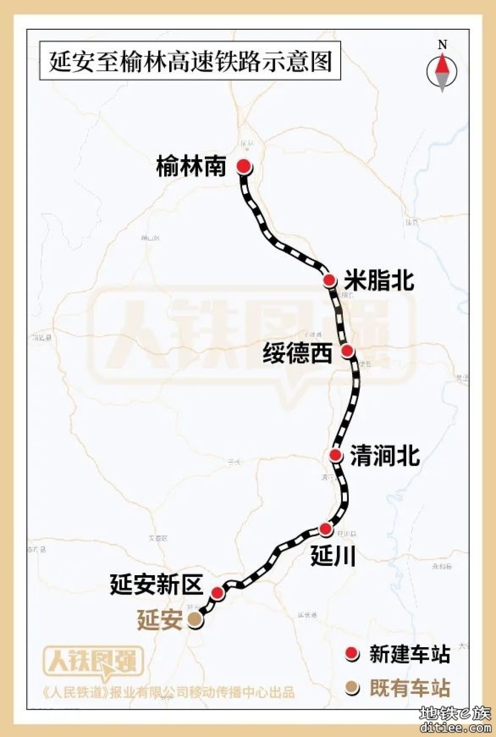 延安至榆林高速铁路（延榆高铁）开工建设。