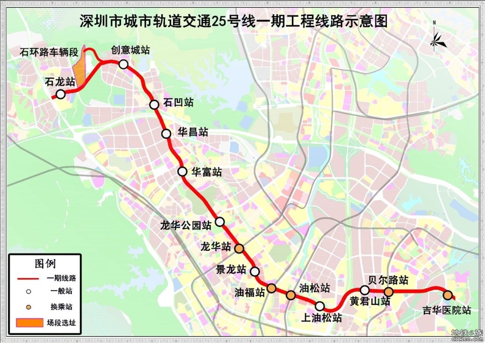 深圳市城市轨道交通25号线一期工程社会稳定风险公众参与信息公示