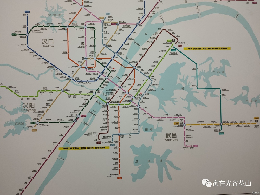 售票窗口已显示地铁19号线线路,武汉地铁线路图已更新