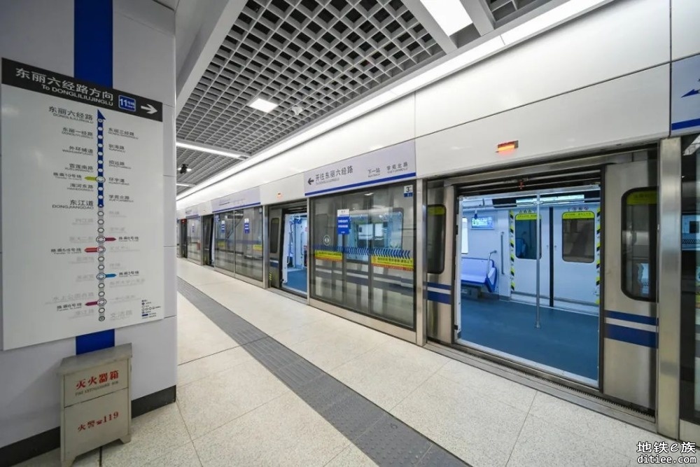 天津地铁11号线一期工程（东江道站~车辆段）顺利通过竣工验收！