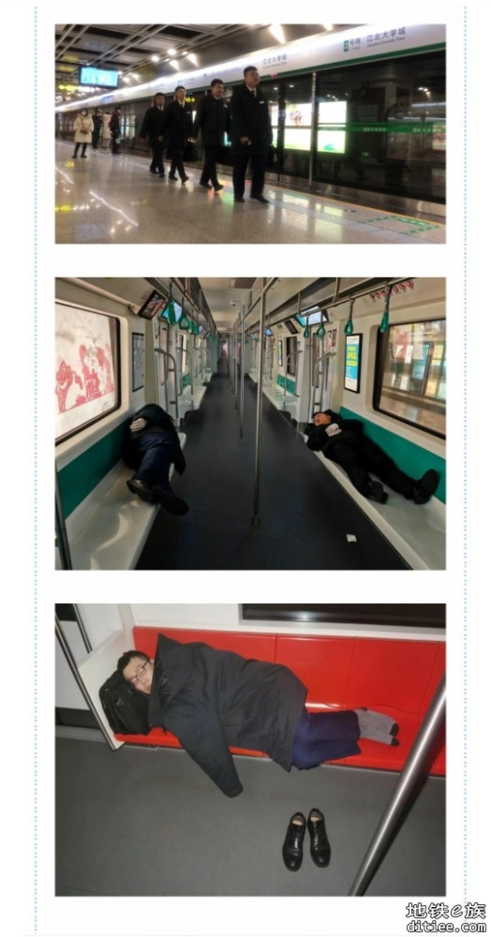 哈尔滨地铁一线员工应对极端天气 保障乘客顺利出行