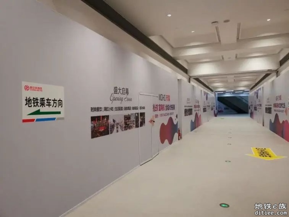 地铁直通商场！3号线这处联建口开通