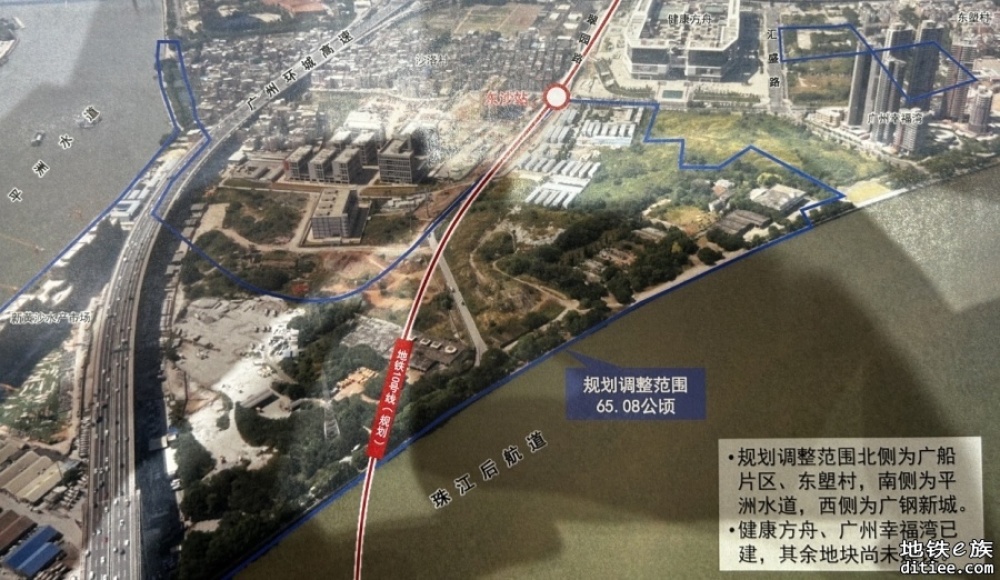 珠江后航道将有新地标！荔湾区东沙国际商贸港规划通过