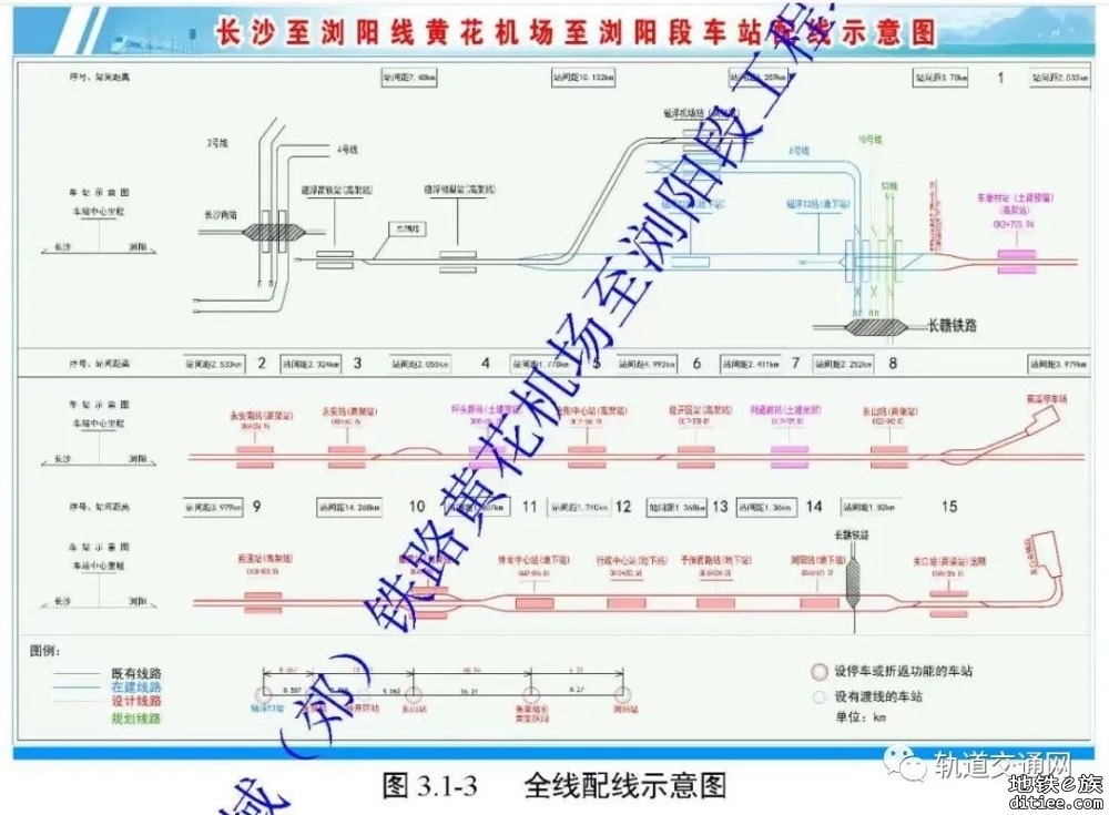 总投资183亿元！这条市域（郊）铁路拟年底开工