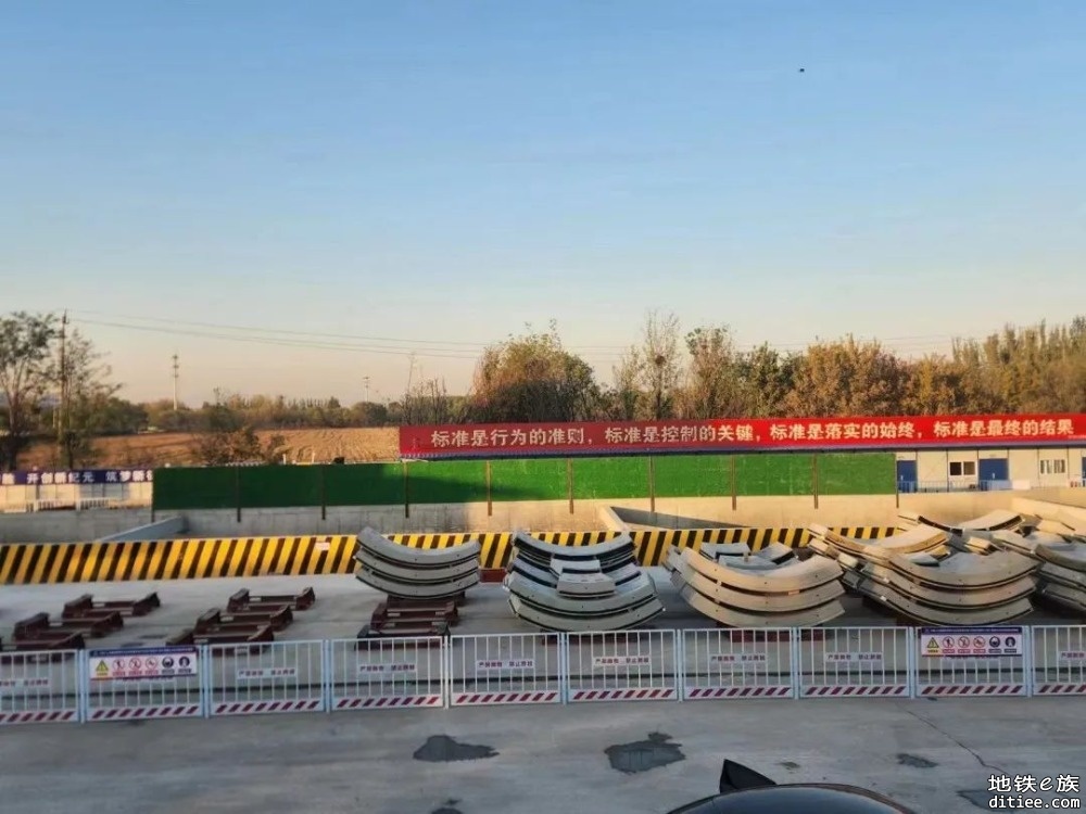 北京轨交13号线扩能提升工程首台盾构机顺利始发