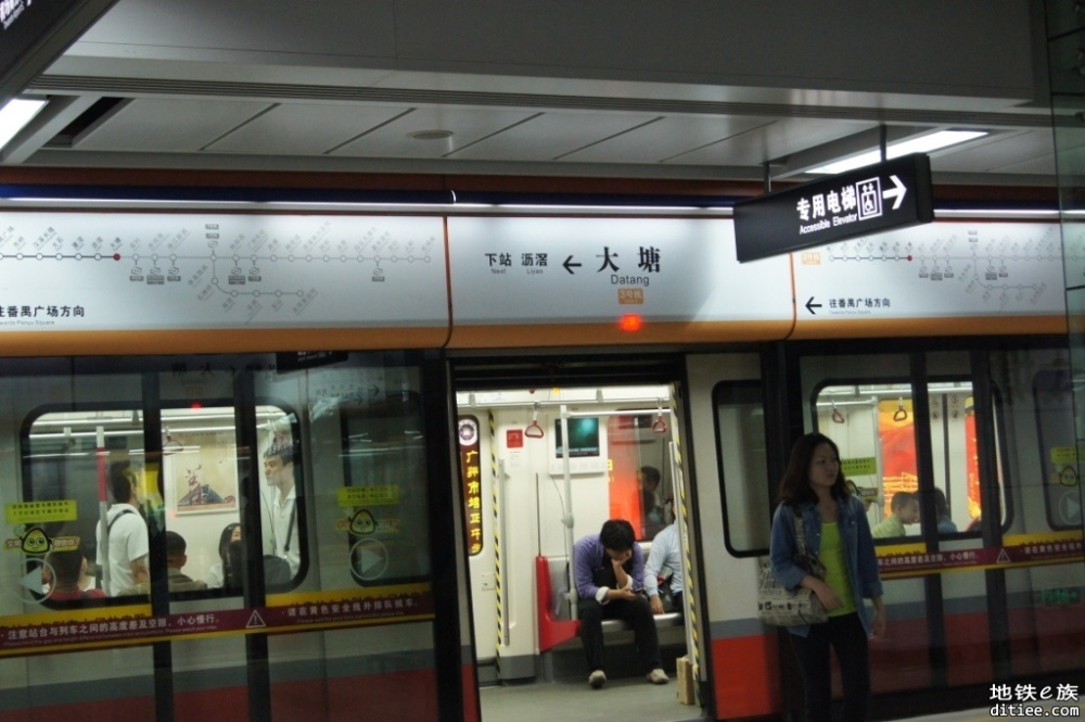 （老新闻）广州地铁三号线首个车站封顶