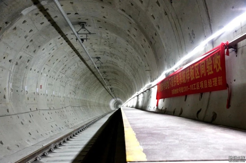 东莞地铁1号线项目优质完成供电系统样板工程获表扬