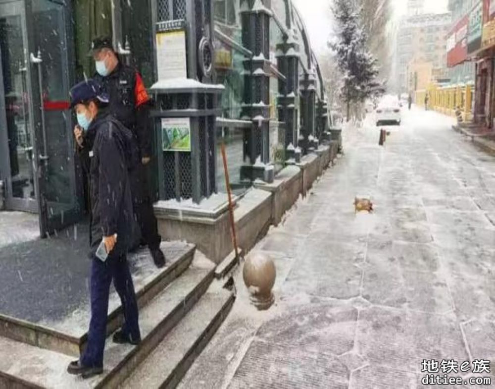 【小雪节气战大雪】全员各司其职，地铁人清冰除雪保障乘客畅通出行