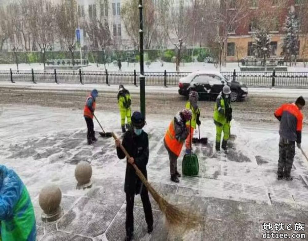 【小雪节气战大雪】全员各司其职，地铁人清冰除雪保障乘客畅通出行