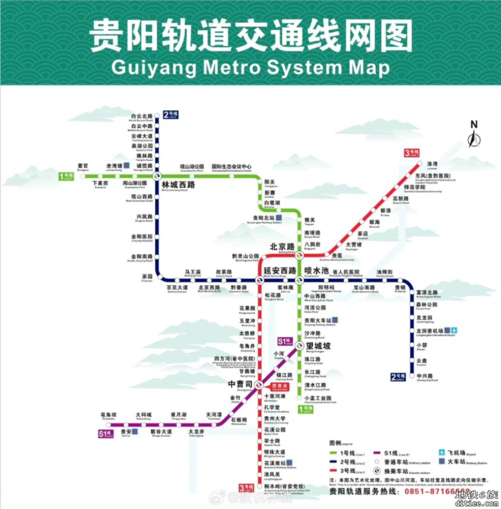 贵阳轨道交通3号线顺利完成竣工验收