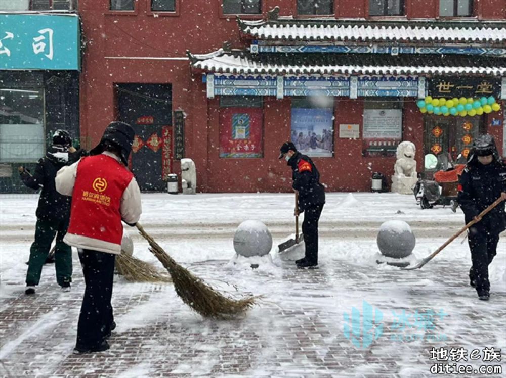 【小雪节气战大雪】地铁老道外段联合行动 保障冰雪旅游通行顺畅