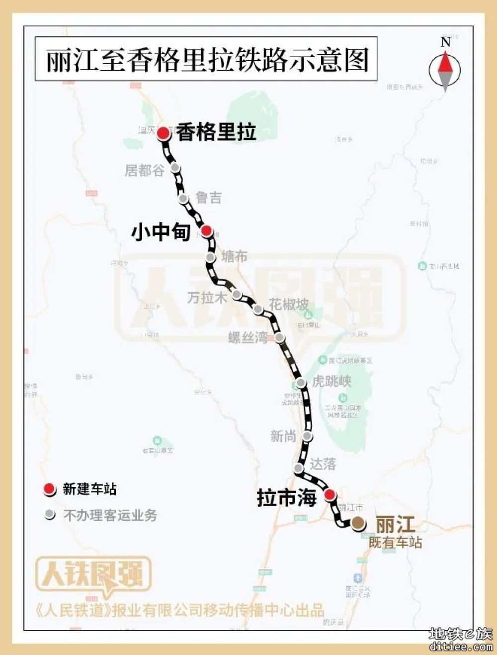 丽江至香格里拉铁路11月26日开通运营
