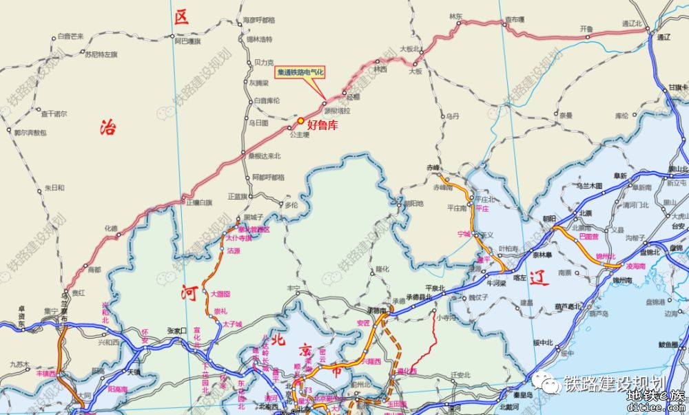 集通铁路电气化改造工程好蒙段正式开通