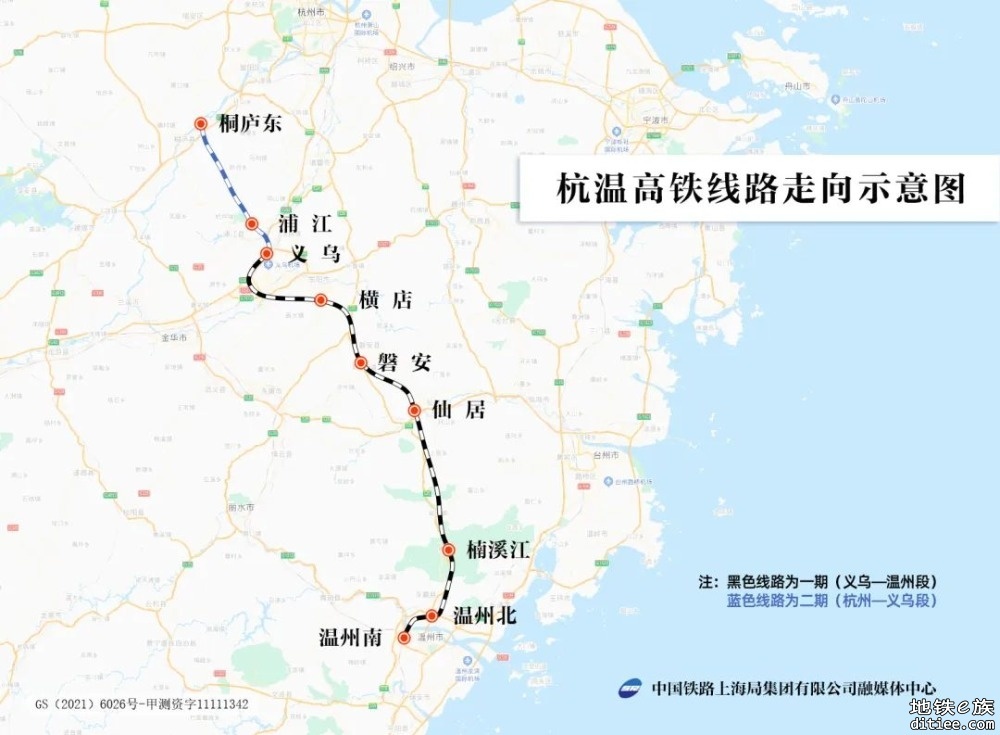 杭温高铁二期工程正式进入铺轨阶段
