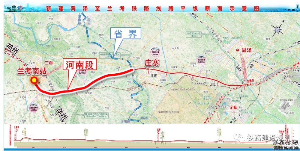 冲刺明年6月开通！日兰高铁河南段开始铺轨