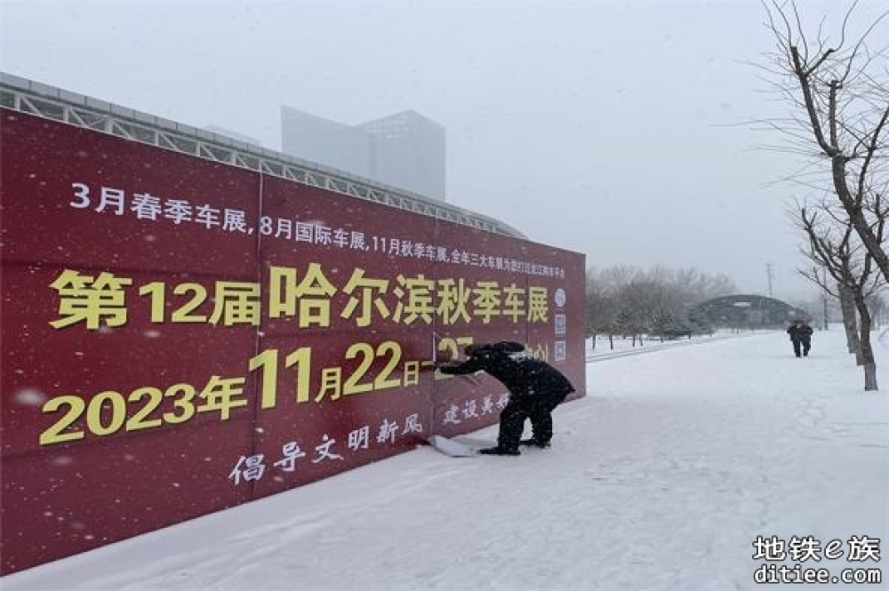 风雪中 地铁１号线会展中心站再度迎来客流高峰