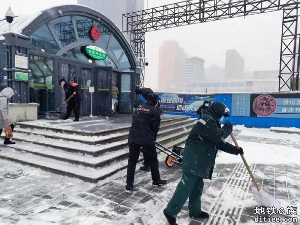 风雪中 地铁１号线会展中心站再度迎来客流高峰