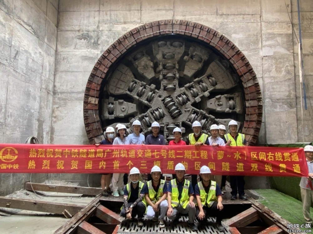 地铁七号线二期萝岗站-水西站区间获国际隧道界“奥斯....